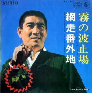 ҷ - ̸Ȼ߾ - BS-540