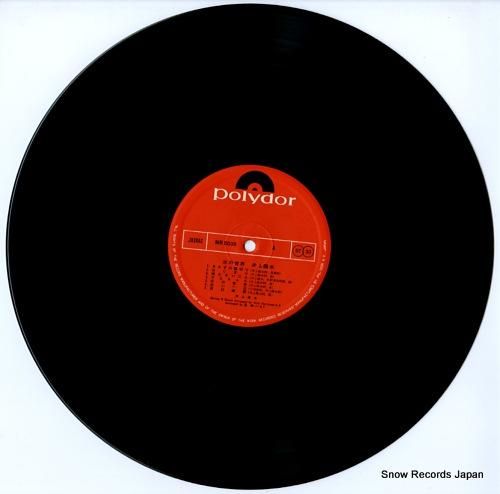 井上陽水 - 氷の世界 - M