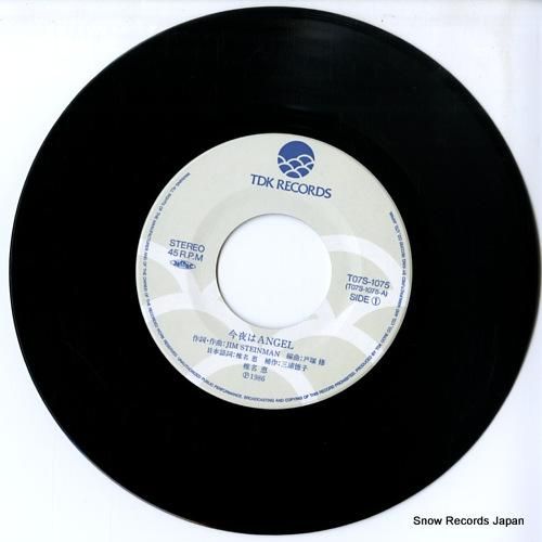 椎名恵 - 今夜はangel