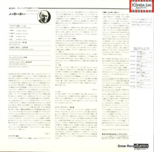 トーマス・ビーチャム - ディ