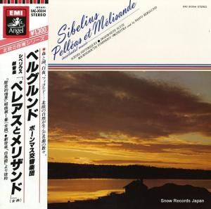 パーヴォ・ベルグルンド - シベリウス:劇音楽「ペレアスとメリザンド」 - EAC-30354