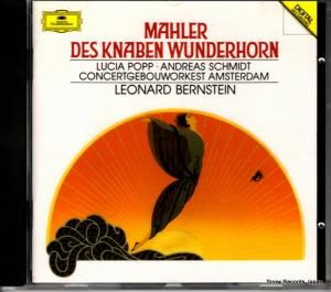 CD: ʡɡС󥹥 - mahler; des knaben wunderhorn - 427302-2