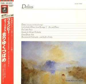 åեӡ - ǥꥢ椯ĤФ - EAC-50107