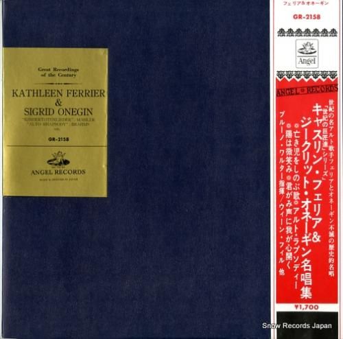 カスリーン・フェリアー/ジーク