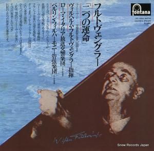 إࡦեȥ󥰥顼 - եȥ󥰥顼Ĥα̿ - PL-1020