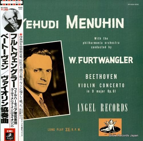 ヴィルヘルム・フルトヴェングラ