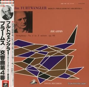 ヴィルヘルム・フルトヴェングラー - ブラームス:交響曲第4番ホ短調作品98 - WF-50011