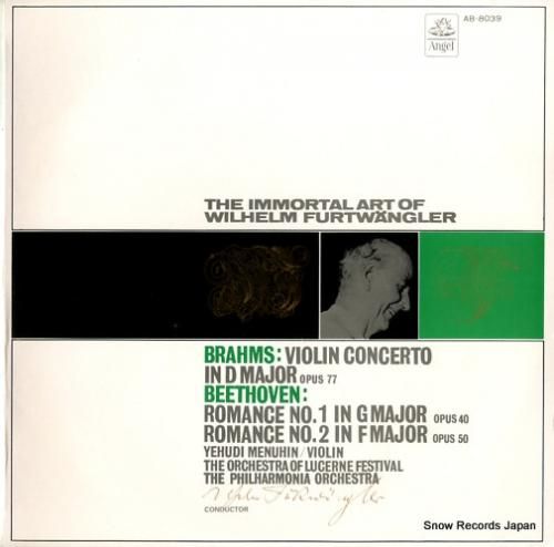 ヴィルヘルム・フルトヴェングラ