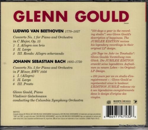 グレン・グールド beethoven; concerto no.1 88697147532 | CD通販