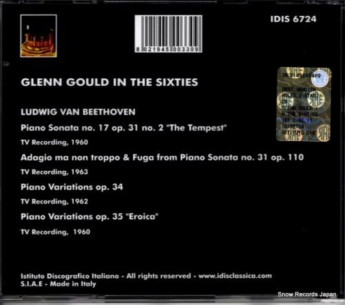 CD: グレン・グールド -