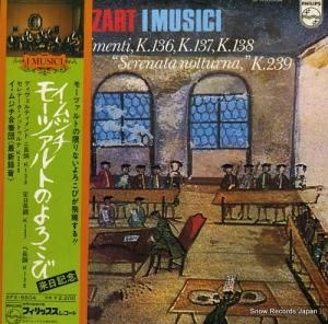 ॸ - ⡼ĥȡǥƥȣ.136-138 - SFX-8604