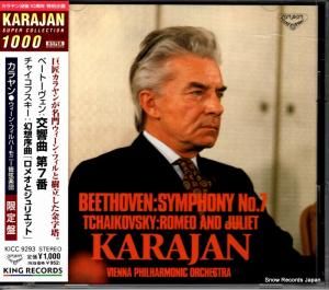 CD: إ٥ȡե󡦥 - ١ȡ󡧸裷 - KICC9293