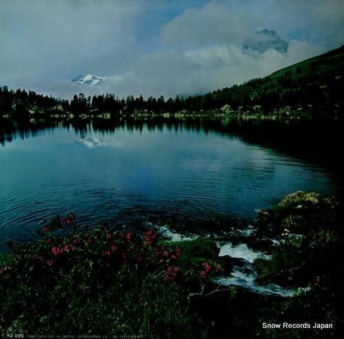 ヘルベルト・フォン・カラヤン