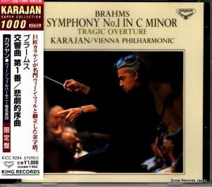 CD: ヘルベルト・フォン・カラヤン - ブラームス:交響曲第1番/悲劇的序曲 - KICC9294