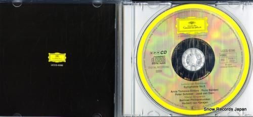 CD: ヘルベルト・フォン・カ