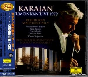 CD: إ٥ȡե󡦥 - ۥ饤 - UCCG-9396