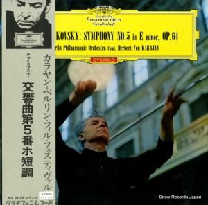 ヘルベルト・フォン・カラヤン - チャイコフスキー:交響曲第5番ホ短調作品64 - MG-2028