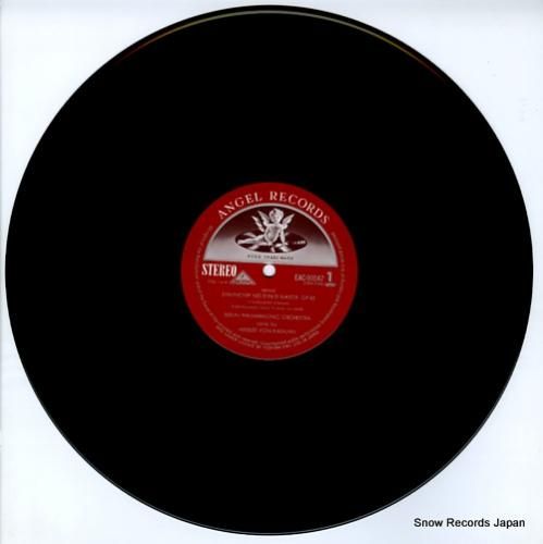 ヘルベルト・フォン・カラヤン