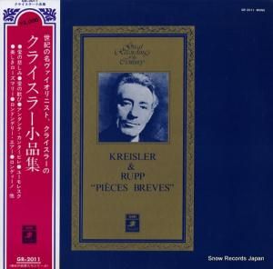 フリッツ・クライスラー - クライスラー小品集 - GR-2011