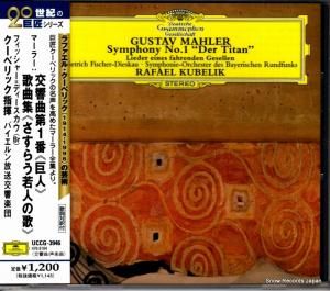 CD: ե롦٥å - ޡ顼裱ֵ֡͡ - UCCG-3946