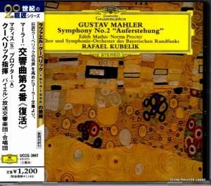 CD: ե롦٥å - ޡ顼裲֡ - UCCG-3947