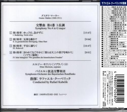 CD: ラファエル・クーベリッ