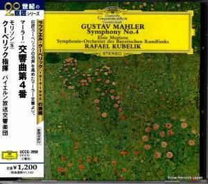 CD: ե롦٥å - ޡ顼裴 - UCCG-3950