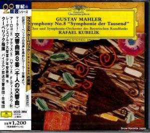 CD: ե롦٥å - ޡ顼裸֡ͤθʡ - UCCG-3954