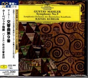 CD: ե롦٥å - ޡ顼裹 - UCCG-3955