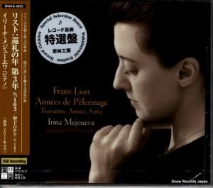CD: イリーナ・メジューエワ - リスト:巡礼の年 第3年 - WAKA-4203