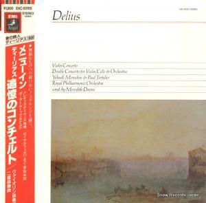 ユーディ・メニューイン - ディーリアス:追憶のコンチェルト - EAC-50105