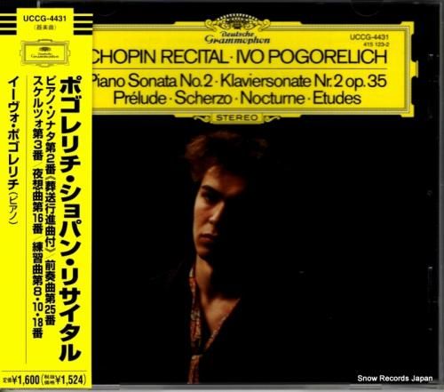 CD: イーヴォ・ポゴレリチ