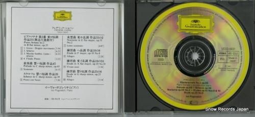 CD: イーヴォ・ポゴレリチ