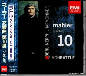 CD: 󡦥ȥ - ޡ顼裱 - TOCE-55155