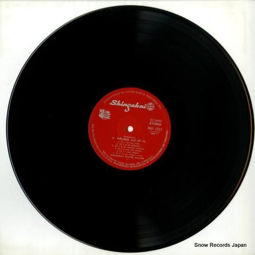 スヴャトスラフ・リヒテル -