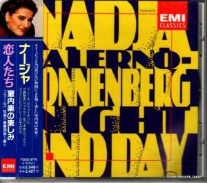CD: ナージャ・サレルノ=ソネンバーグ - 恋人たち - TOCE-9770