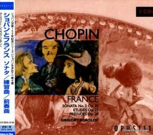 CD: グリゴリー・ソコロフ - ショパンとフランス - OPS2009 / OPS30-290 / OPS30-289