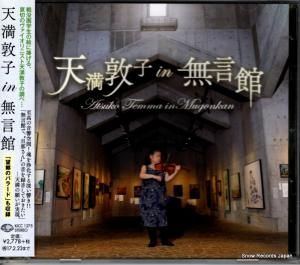 CD: ŷػ - ̵ - KICC1275