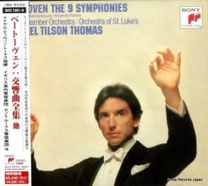 CD: マイケル・ティルソン・トーマス - ベートーヴェン:交響曲全集 - SICC1201