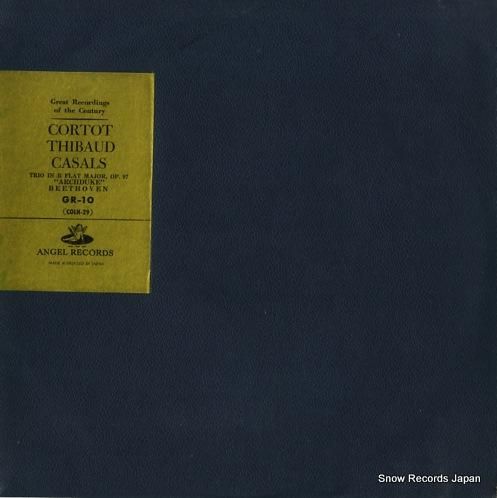 V/A - ベートーヴェン:ピ