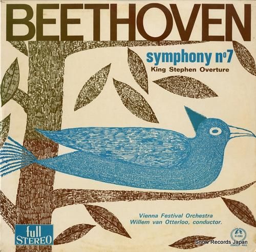 ウィルム・ヴァン・オッテルロー