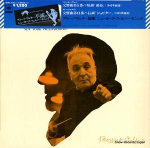 ブルーノ・ワルター - ベートヴェン:交響曲第5番ハ短調作品67「運命」 - SOCF133