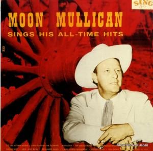 ࡼ󡦥ޥꥫ - sings his all-time hits - SING555
