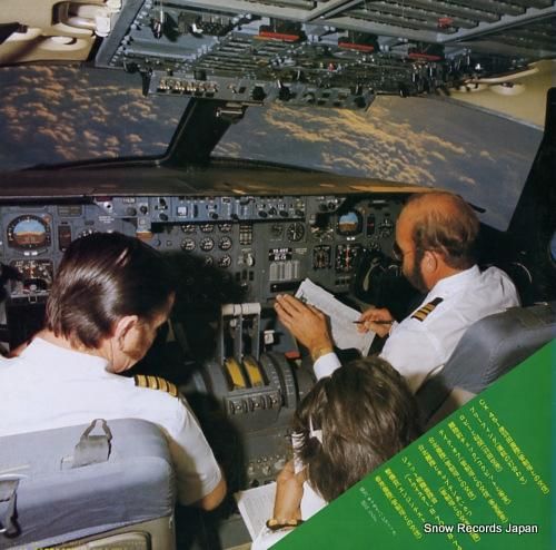 キャセイ・パシフィック - ス