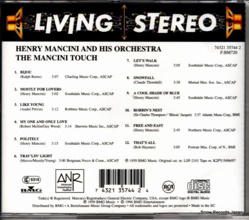 CD: ヘンリー・マンシーニ