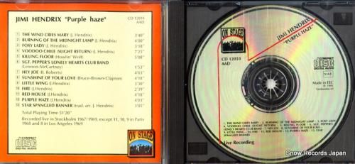 CD: ジミ・ヘンドリックス