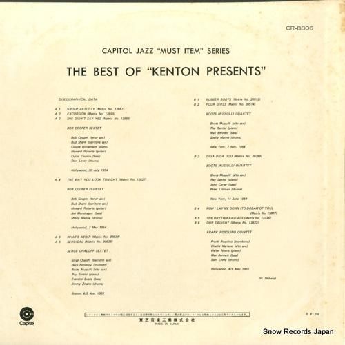 V/A - ザ・ベスト・オブ・