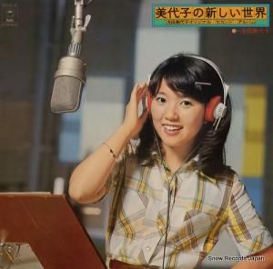  - Ҥοꥸʥ롦ɡХ - ECLL-5