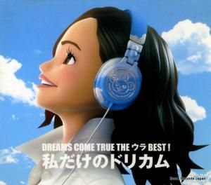 CD: ドリームズ・カム・トゥルー - ウラbest!私だけのドリカム - UMCK-1677