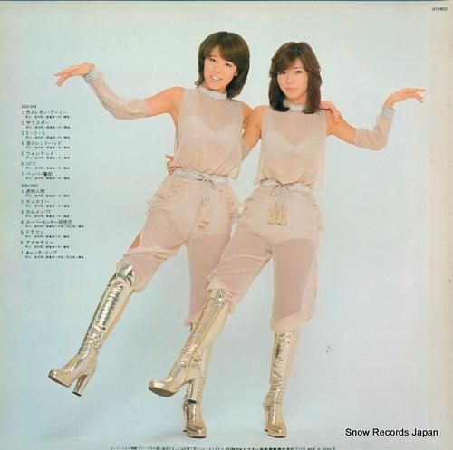 ピンク・レディー | ジパング (2022 Remaster) | ビクター